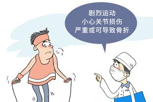 哈姆执教湖人战绩：两赛季90胜74负&均进季后赛 首赛季止步西决